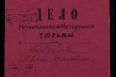 0250-005-904-001