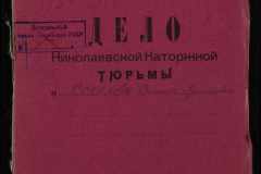 0250-005-911-001