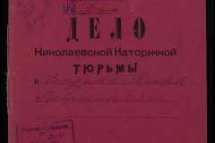 0250-005-912-001