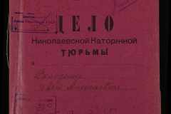 0250-005-915-001