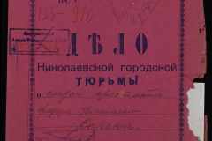 0250-005-916-001