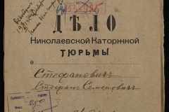 0250-005-925-001