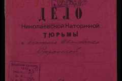 0250-005-933-001