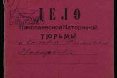 0250-005-935-001