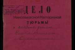 0250-005-937-01-001