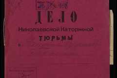0250-005-958-001