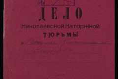 0250-005-983-001