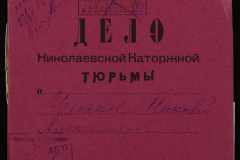 0250-005-984-001