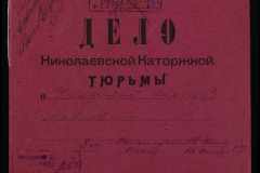 0250-005-985-001