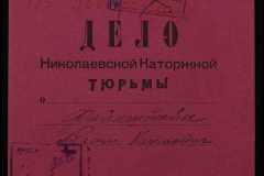 0250-005-986-001