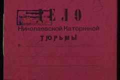 0250-005-999-001