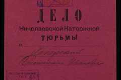 0250-005-1004-001