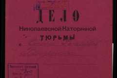0250-005-1013-001