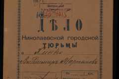 0250-005-1015-001