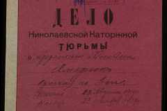 0250-005-1018-001