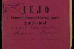 0250-005-1019-001