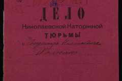 0250-005-1020-001