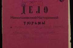 0250-005-1022-001