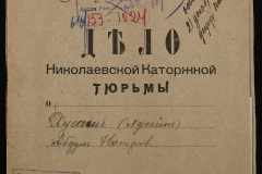 0250-005-1024-001