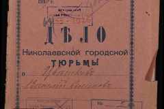 0250-005-1026-001