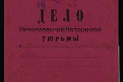 0250-005-1030-001