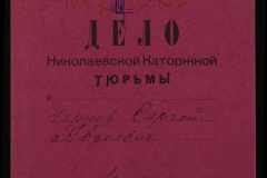 0250-005-1047-001