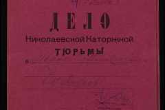 0250-005-1059-001