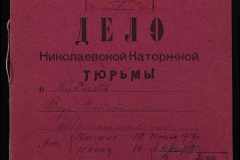 0250-005-1062-001