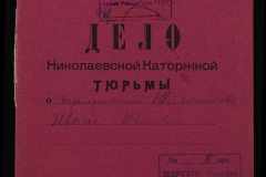 0250-005-1085-001