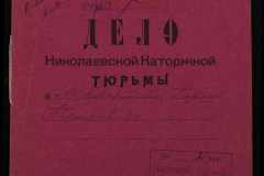 0250-005-1089-001