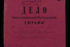 0250-005-1091-001