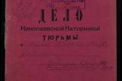 0250-005-1102-001
