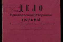 0250-005-1105-001