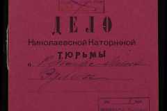 0250-005-1111-001