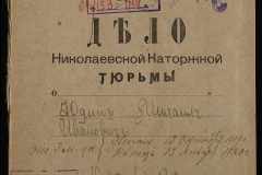 0250-005-1114-001