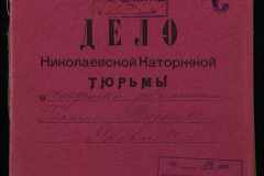 0250-005-1123-001