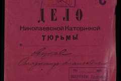 0250-005-1136-001