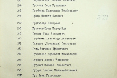 241