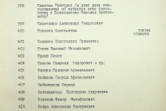 241