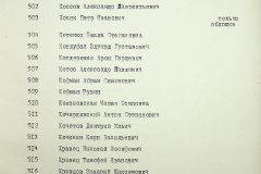 241