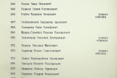 241