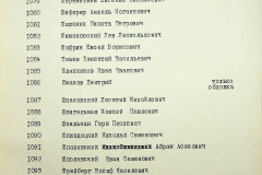 241