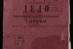 0250-006-001-001