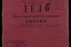 0250-006-002-001