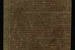 0250-006-002-012