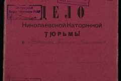0250-006-003-001