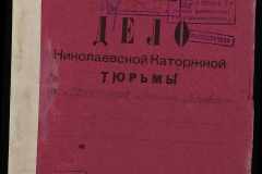0250-006-004-001