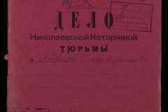 0250-006-012-001