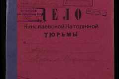 0250-006-015-001
