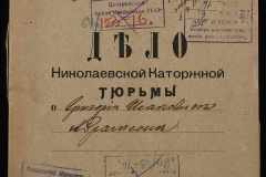 0250-006-016-001